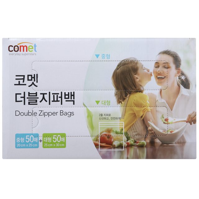 코멧 더블 지퍼백 · 중형 50매 + 대형 50매