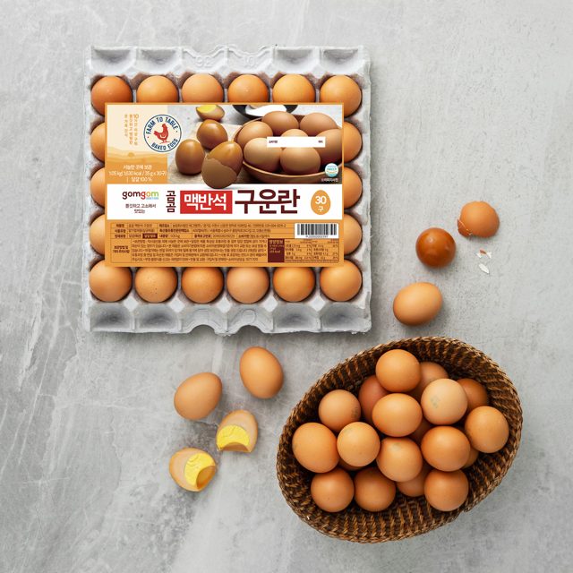 곰곰 맥반석 구운란 · 개수는 쿠팡에서 확인